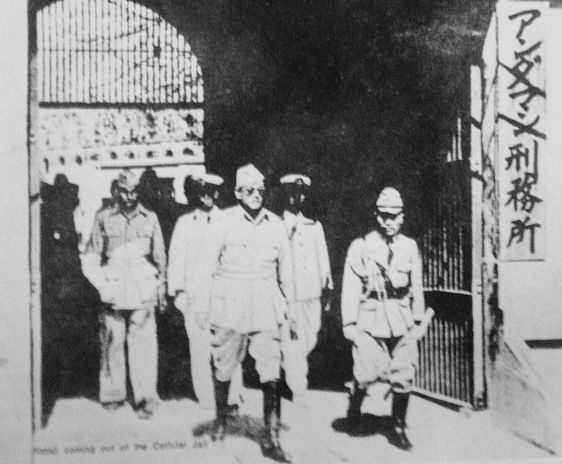 Subhash Chandra Bose in Japan